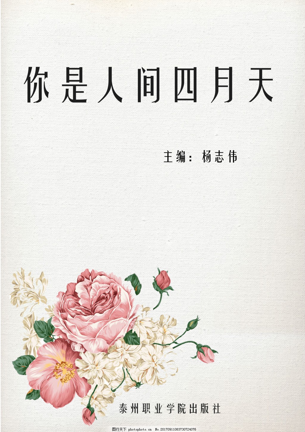 打扑克不盖被子在线观看